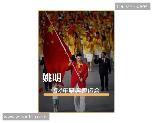 姚明重返全明星篮球赛场展现传奇风采引发球迷热烈追捧
